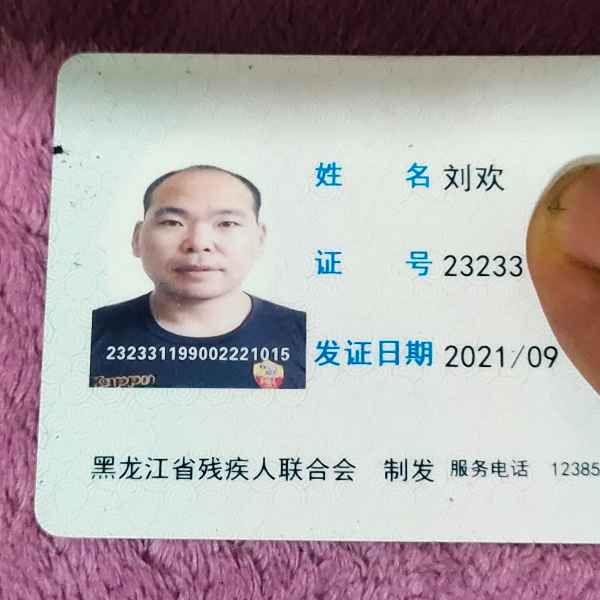 黑龙江单身帅哥真诚相亲找对象，甘孜相亲网