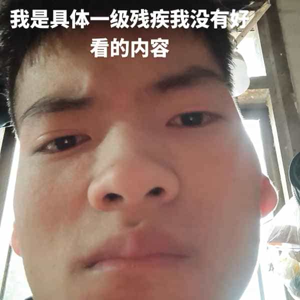 35岁岁云南单身帅哥 - 甘孜吉缘网
