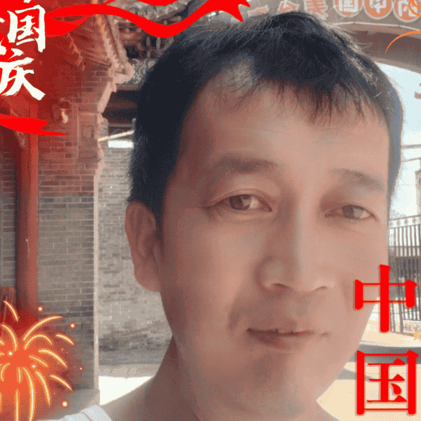 41岁岁山西单身帅哥 - 甘孜吉缘网