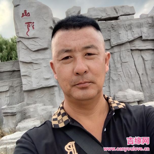 44岁岁辽宁单身帅哥 - 甘孜吉缘网