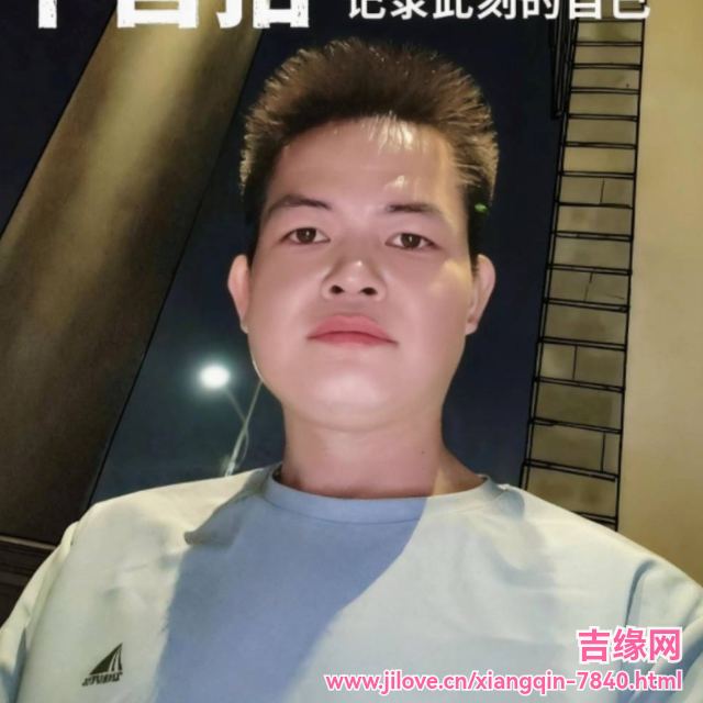 35岁岁广东单身帅哥 - 甘孜吉缘网