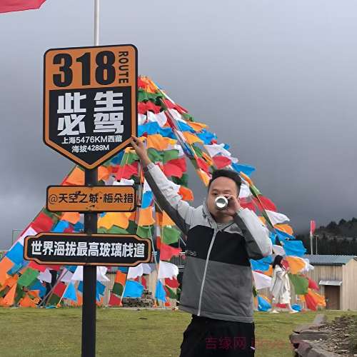 28岁岁四川单身帅哥 - 甘孜吉缘网